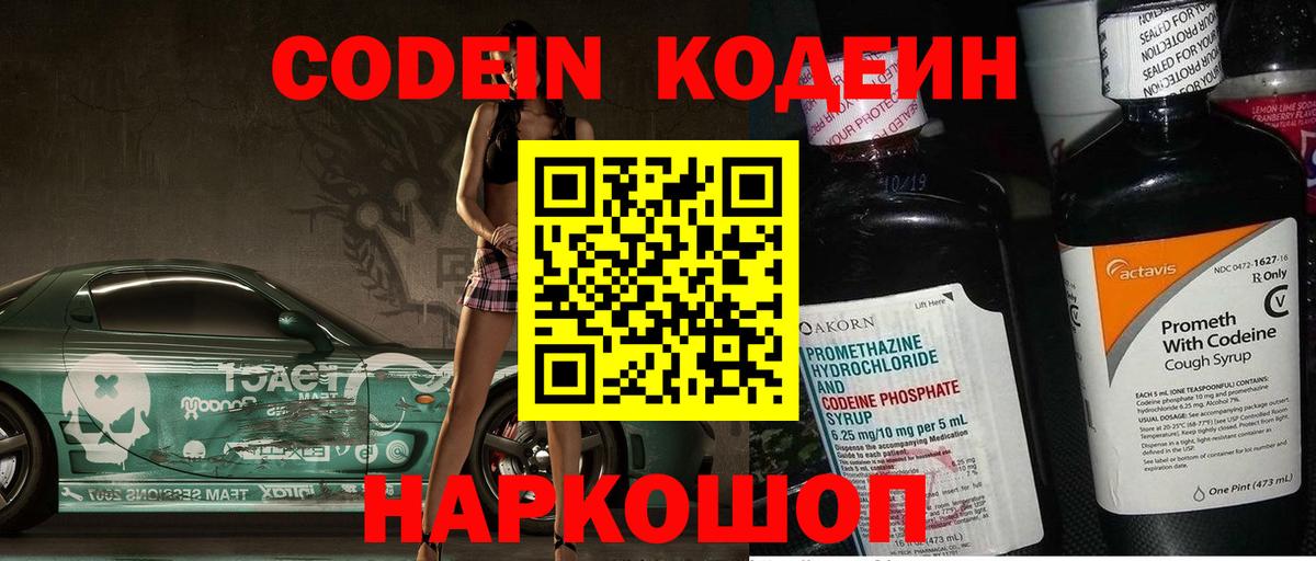 Кокаин Малоярославец