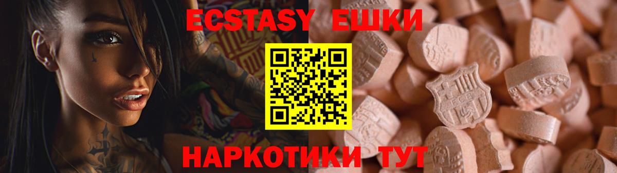 Малоярославец  ЭКСТАЗИ VHQ  Ecstasy диски  Экстази  Вход с VPN 