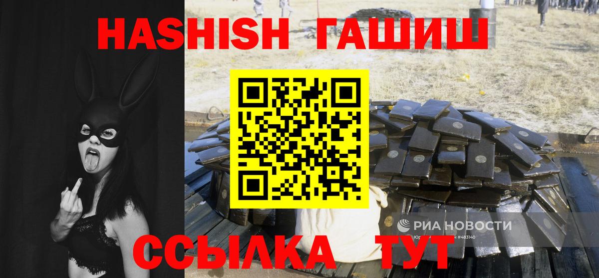 Мефедрон   МЕТАМФЕТАМИН  NBOMe  КОКАИН  Вход с VPN  Гашиш  A PVP СК   Малоярославец  Марихуана 
