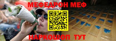 прущая мука Обнинск