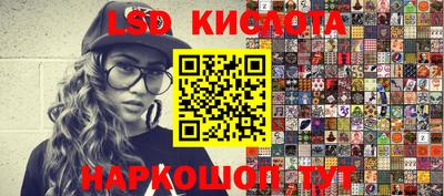 гидропоника Обь