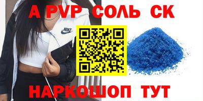 гидропоника Обь