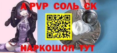 прущая мука Обнинск