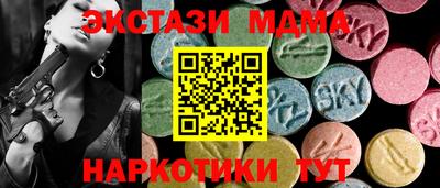 прущая мука Обнинск