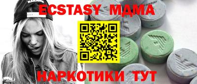 гидропоника Обь