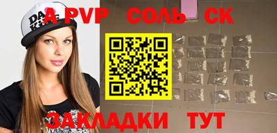 а пвп мука Нягань