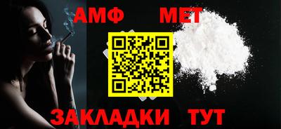 а пвп мука Нягань