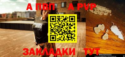 а пвп мука Нягань