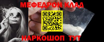прущая мука Обнинск