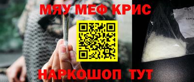 прущая мука Обнинск