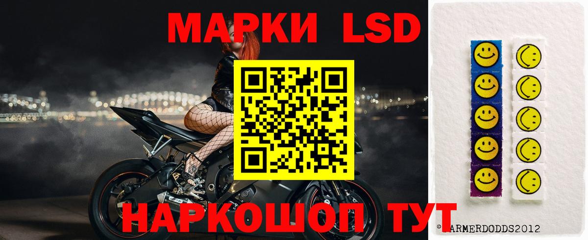 LSD-25 экстази ecstasy  Вход с VPN  Малоярославец  LSD-25 экстази кислота 