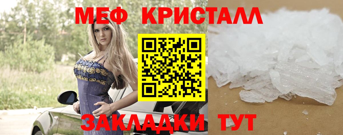 МЕФ Малоярославец