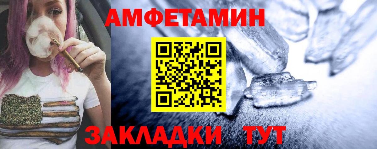 Метамфетамин витя  Вход с VPN  Малоярославец 