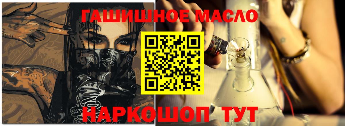ТГК концентрат Малоярославец