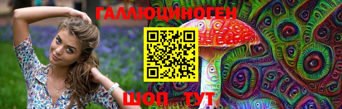 Галлюциногенные грибы мухоморы  Вход с VPN  Малоярославец 