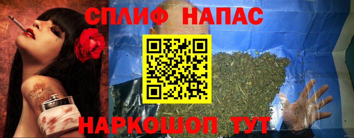 Бошки Шишки LSD WEED  Марихуана VHQ  Конопля план  Малоярославец  Бошки марихуана индика  Вход с VPN 